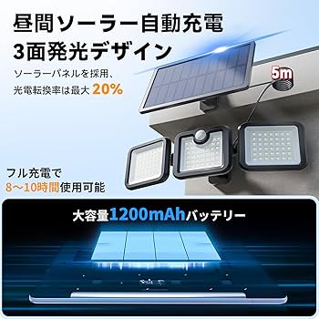 ソーラーライト　投光器　高輝度　大容量バッテリー 防災 ソーラー ライト 充電 懐中電灯 高輝度 LEDライト USB 大